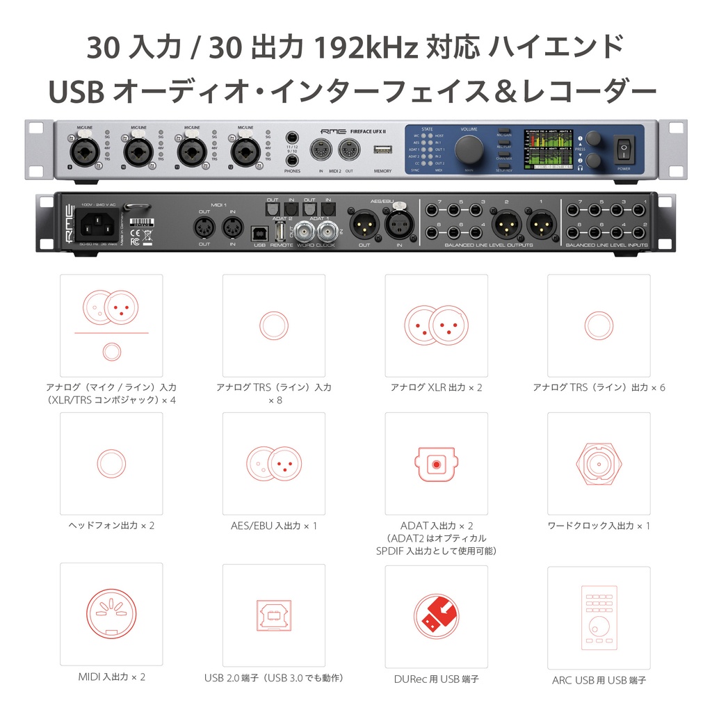 usa-audio_fegasu